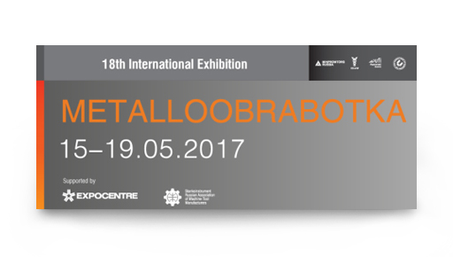 METALLOOBRABOTKA 2017 — MOSCOW (RU)