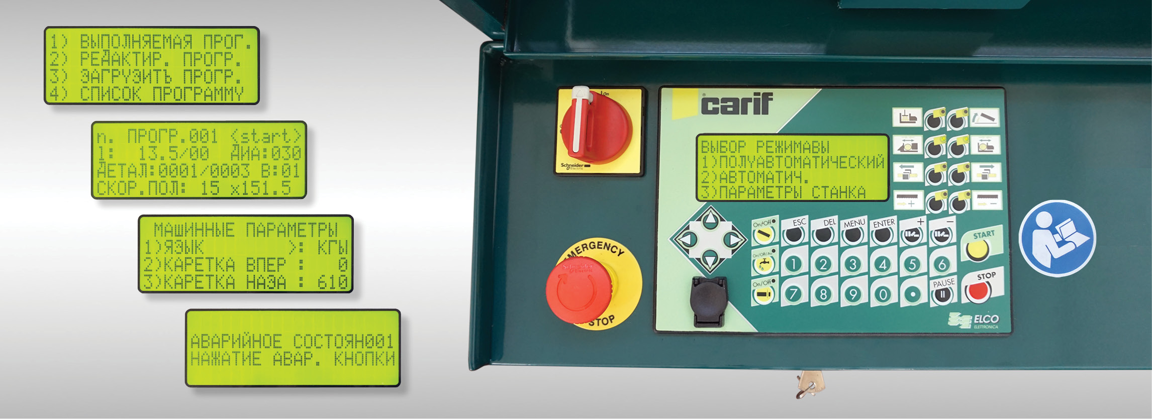 slide-display-ba-cnc_ru